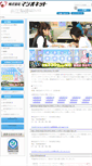 Mobile Screenshot of magionet.co.jp